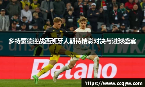 威廉希尔